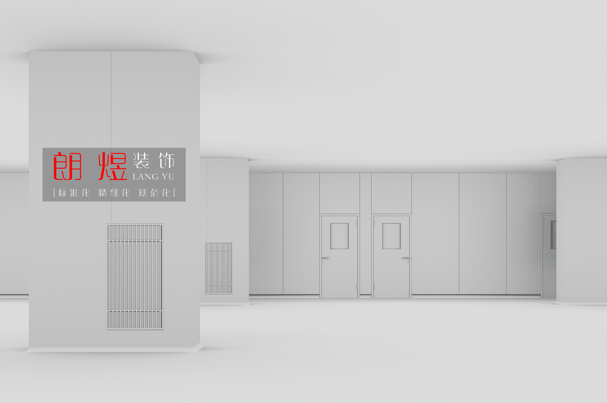 3000平電子車間無塵廠房裝修效果圖