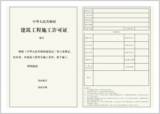 寫(xiě)字樓裝修要去住建委備案嗎？